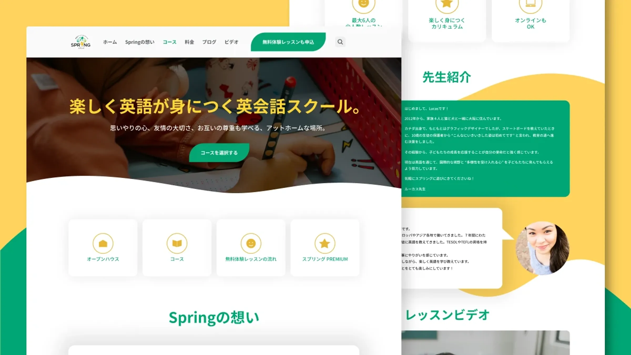 Spring Learning course discovery redesign